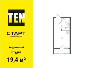 Студия квартира, вторичка, 19м2, 25/25 этаж