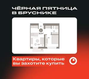 1-к квартира, вторичка, 34м2, 6/9 этаж