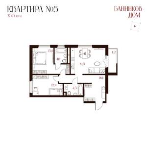 2-к квартира, вторичка, 74м2, 2/8 этаж