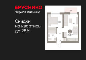 1-к квартира, вторичка, 40м2, 5/16 этаж