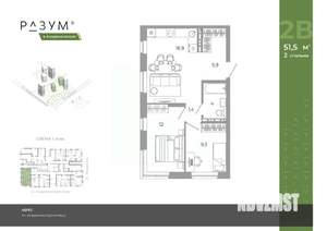 2-к квартира, вторичка, 52м2, 1/12 этаж