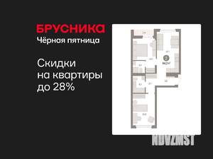 2-к квартира, вторичка, 64м2, 4/7 этаж