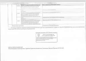 Студия квартира, вторичка, 76м2, 1/16 этаж