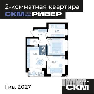 2-к квартира, вторичка, 52м2, 4/23 этаж