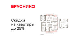 3-к квартира, вторичка, 220м2, 9/24 этаж