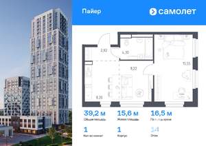 1-к квартира, вторичка, 39м2, 14/30 этаж