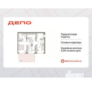 2-к квартира, вторичка, 91м2, 1/9 этаж