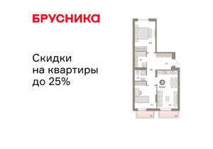 2-к квартира, вторичка, 73м2, 5/9 этаж
