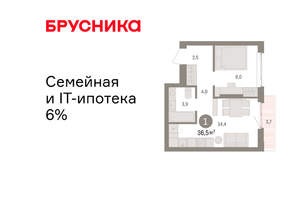1-к квартира, вторичка, 37м2, 10/25 этаж