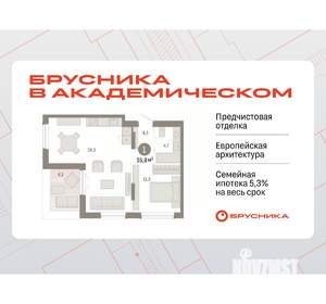 1-к квартира, вторичка, 54м2, 9/9 этаж