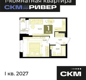 1-к квартира, вторичка, 39м2, 3/23 этаж