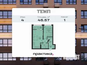 1-к квартира, вторичка, 46м2, 4/22 этаж