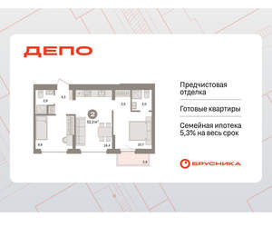 2-к квартира, вторичка, 52м2, 6/16 этаж