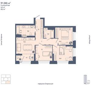 3-к квартира, вторичка, 88м2, 21/29 этаж