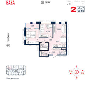 2-к квартира, строящийся дом, 59м2, 5/25 этаж