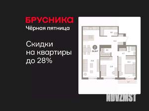 2-к квартира, вторичка, 84м2, 6/16 этаж