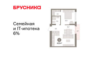 1-к квартира, вторичка, 44м2, 5/25 этаж