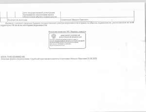 Студия квартира, вторичка, 61м2, 1/10 этаж
