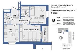 2-к квартира, вторичка, 54м2, 6/27 этаж