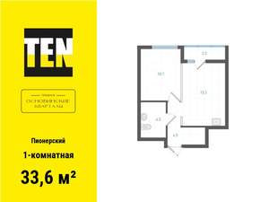 1-к квартира, вторичка, 34м2, 12/21 этаж