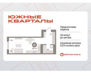 Студия квартира, вторичка, 32м2, 4/24 этаж