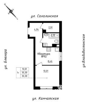 Студия квартира, строящийся дом, 30м2, 8/25 этаж