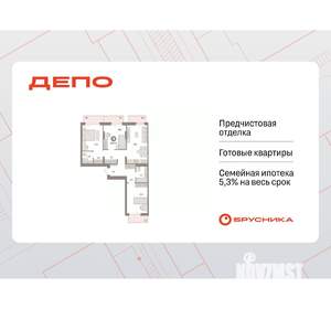 3-к квартира, вторичка, 97м2, 3/16 этаж