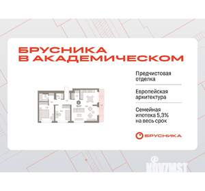 2-к квартира, вторичка, 79м2, 8/9 этаж