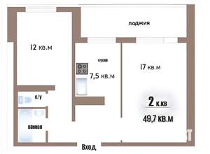 2-к квартира, вторичка, 50м2, 4/9 этаж