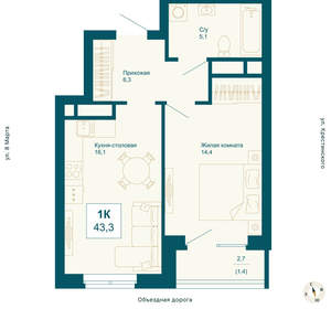 1-к квартира, вторичка, 43м2, 2/21 этаж