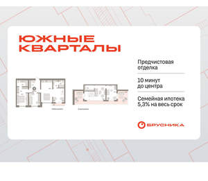 3-к квартира, вторичка, 161м2, 7/24 этаж