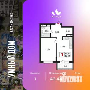 1-к квартира, вторичка, 43м2, 7/25 этаж