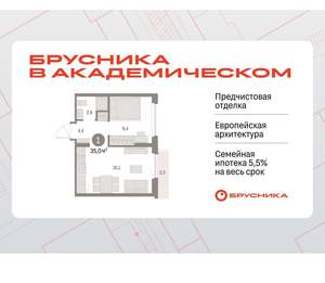 1-к квартира, вторичка, 35м2, 8/9 этаж