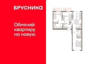 3-к квартира, вторичка, 85м2, 4/9 этаж