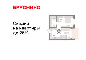 1-к квартира, вторичка, 44м2, 11/24 этаж