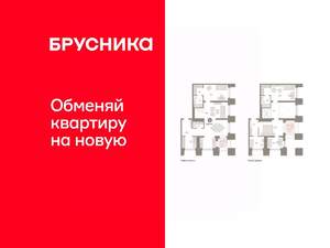 3-к квартира, вторичка, 151м2, 22/24 этаж