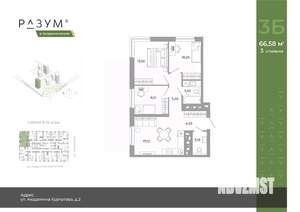 3-к квартира, вторичка, 67м2, 11/24 этаж