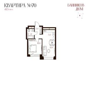 1-к квартира, вторичка, 44м2, 8/8 этаж