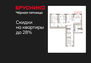 3-к квартира, вторичка, 104м2, 3/15 этаж