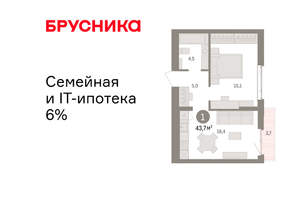 1-к квартира, вторичка, 44м2, 5/25 этаж