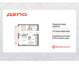 1-к квартира, вторичка, 44м2, 5/16 этаж