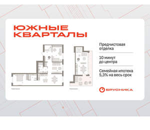 2-к квартира, вторичка, 140м2, 8/16 этаж
