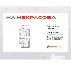2-к квартира, вторичка, 99м2, 2/24 этаж