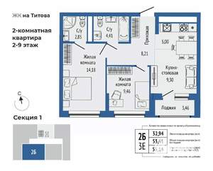 3-к квартира, вторичка, 55м2, 3/25 этаж