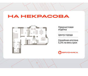 2-к квартира, вторичка, 96м2, 9/24 этаж