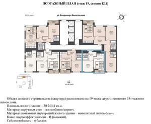 1-к квартира, вторичка, 42м2, 19/31 этаж