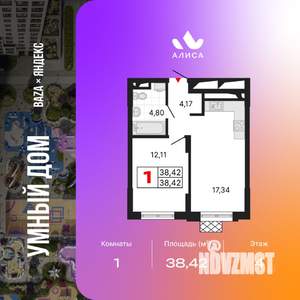 1-к квартира, вторичка, 38м2, 4/25 этаж