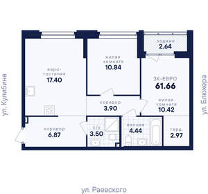 2-к квартира, вторичка, 62м2, 9/25 этаж