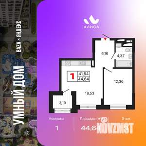 1-к квартира, вторичка, 45м2, 9/25 этаж