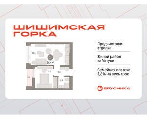 1-к квартира, вторичка, 36м2, 8/16 этаж